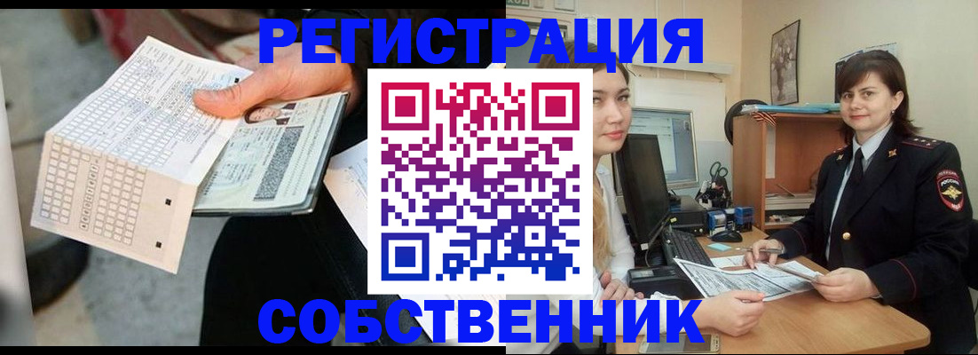 временная регистрация адрес в Николаевске